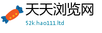 新澳门天天免费精准大全谜语因2025年最新资料大全官网入口